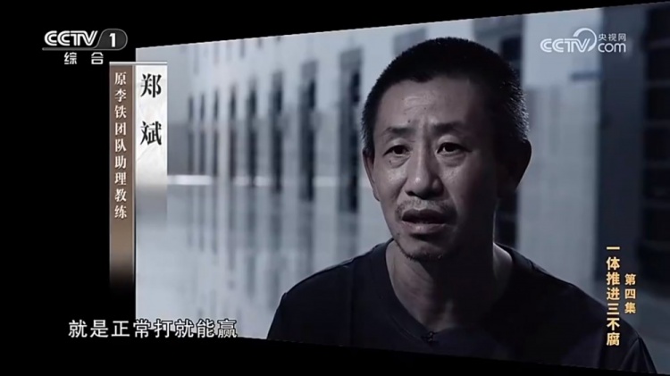  鄭霽桓入選07年齡段精英球員訓(xùn)練營，其父親鄭斌因牽扯假球案被抓
