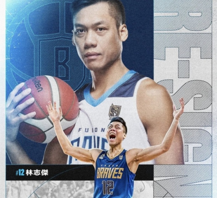  不老傳奇！林志杰和富邦勇士提前續(xù)約 將開啟職業(yè)生涯第23季