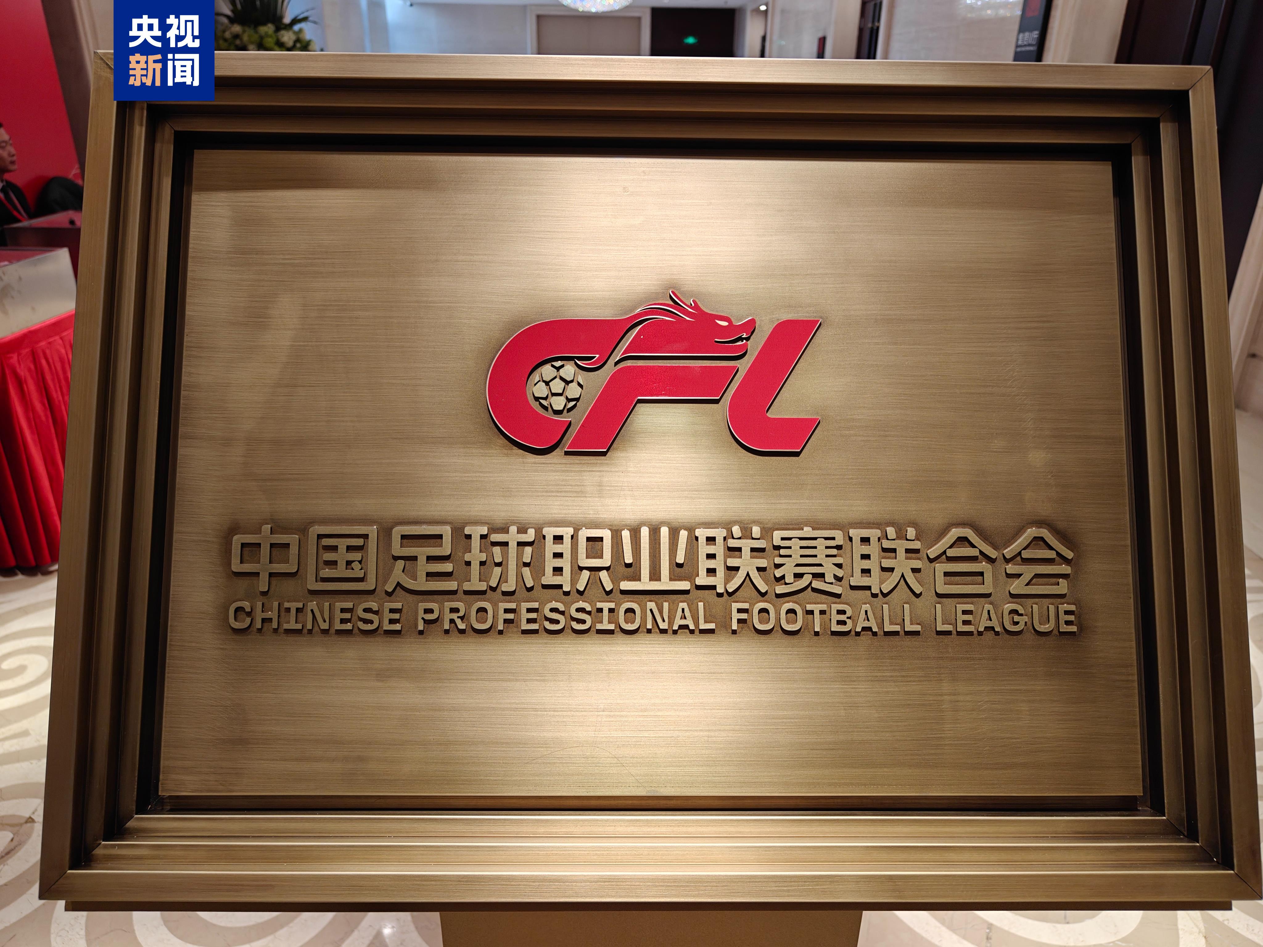  三級(jí)職業(yè)聯(lián)賽球隊(duì)分布：廣東省8隊(duì)最多，山東省6隊(duì)第二江蘇省第三
