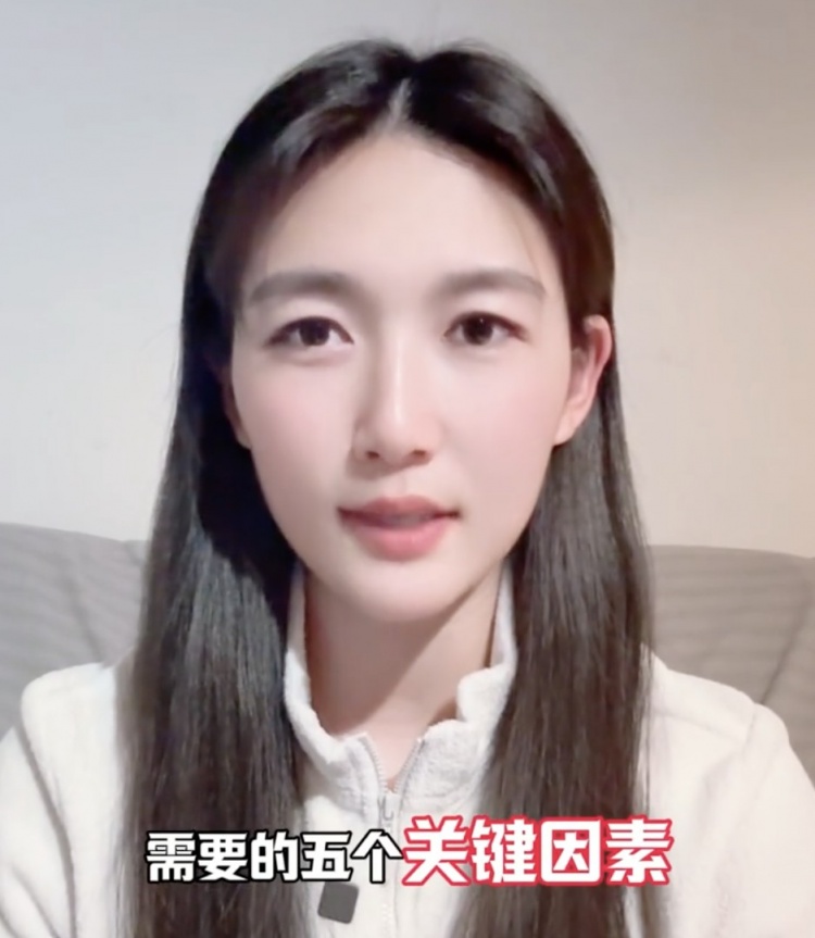  如何成優(yōu)秀球員？楊莉娜：技術(shù)、體能、心理、經(jīng)驗(yàn)等全方面發(fā)展