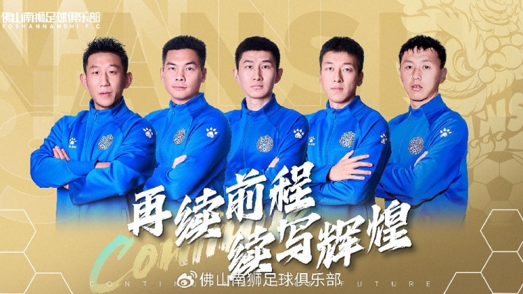  官宣 | 張興博、楊超、李博文、常飛亞、姚璽龍續(xù)約