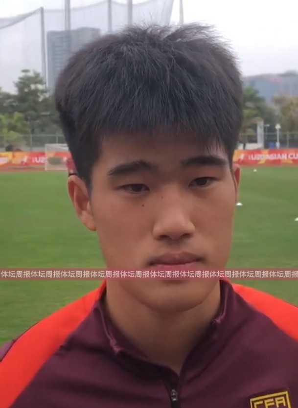  U20國足球員彭嘯：首戰(zhàn)獲勝樹立很大信心，下半場沒發(fā)揮出水平