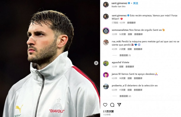  為米蘭打進(jìn)制勝球！S-希門尼斯社媒紀(jì)念：這只是開始！