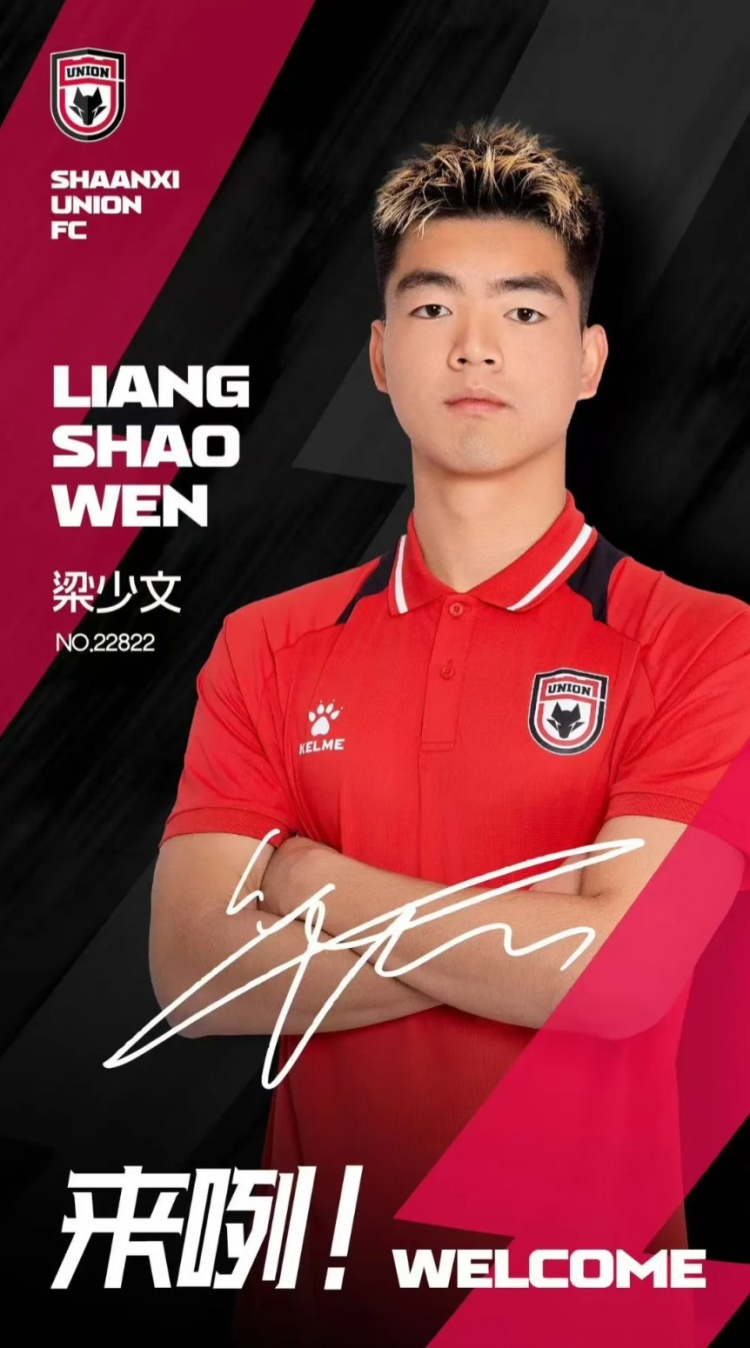  德轉(zhuǎn)信息顯示，梁少文加盟陜西聯(lián)合轉(zhuǎn)會(huì)費(fèi)23萬歐、閆雨8.5萬歐