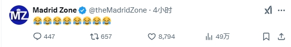  巴薩本輪聯(lián)賽現(xiàn)爭(zhēng)議判罰，皇馬球迷爆發(fā)：內(nèi)格雷拉聯(lián)賽，耍我們呢