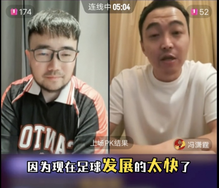  85國青和這屆國青誰更強？馮瀟霆：這屆更難，現(xiàn)在足球發(fā)展太快