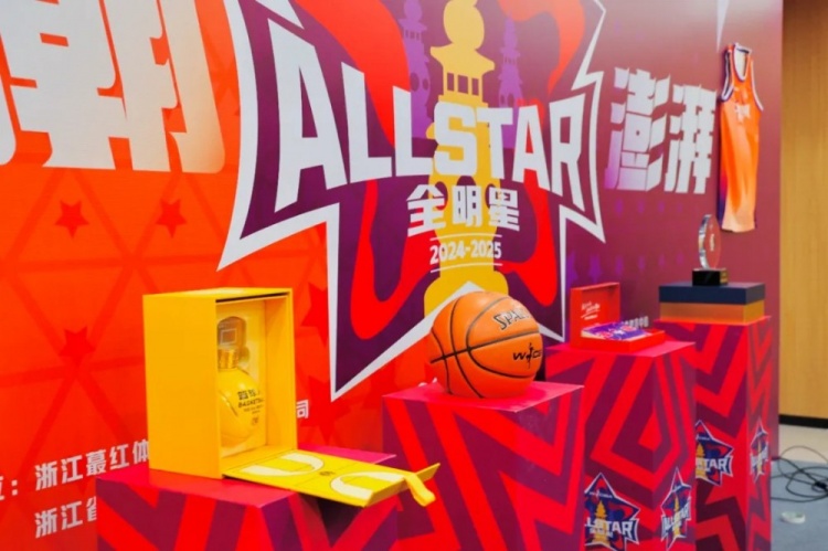  恭喜李彤入選！WCBA全明星周末發(fā)布會(huì)在杭州黃龍?bào)w育中心舉行