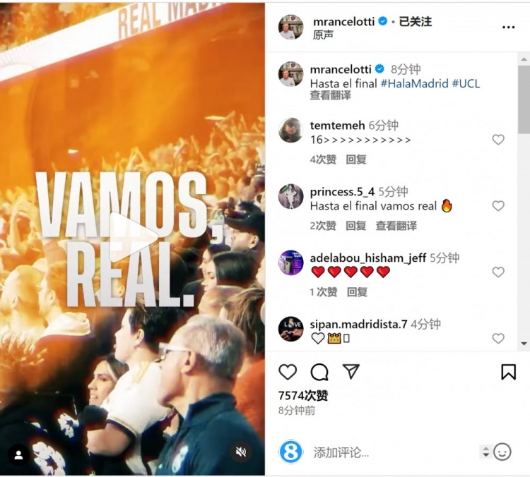 安切洛蒂社媒曬宣傳片預(yù)熱對(duì)陣曼城：戰(zhàn)至最后！