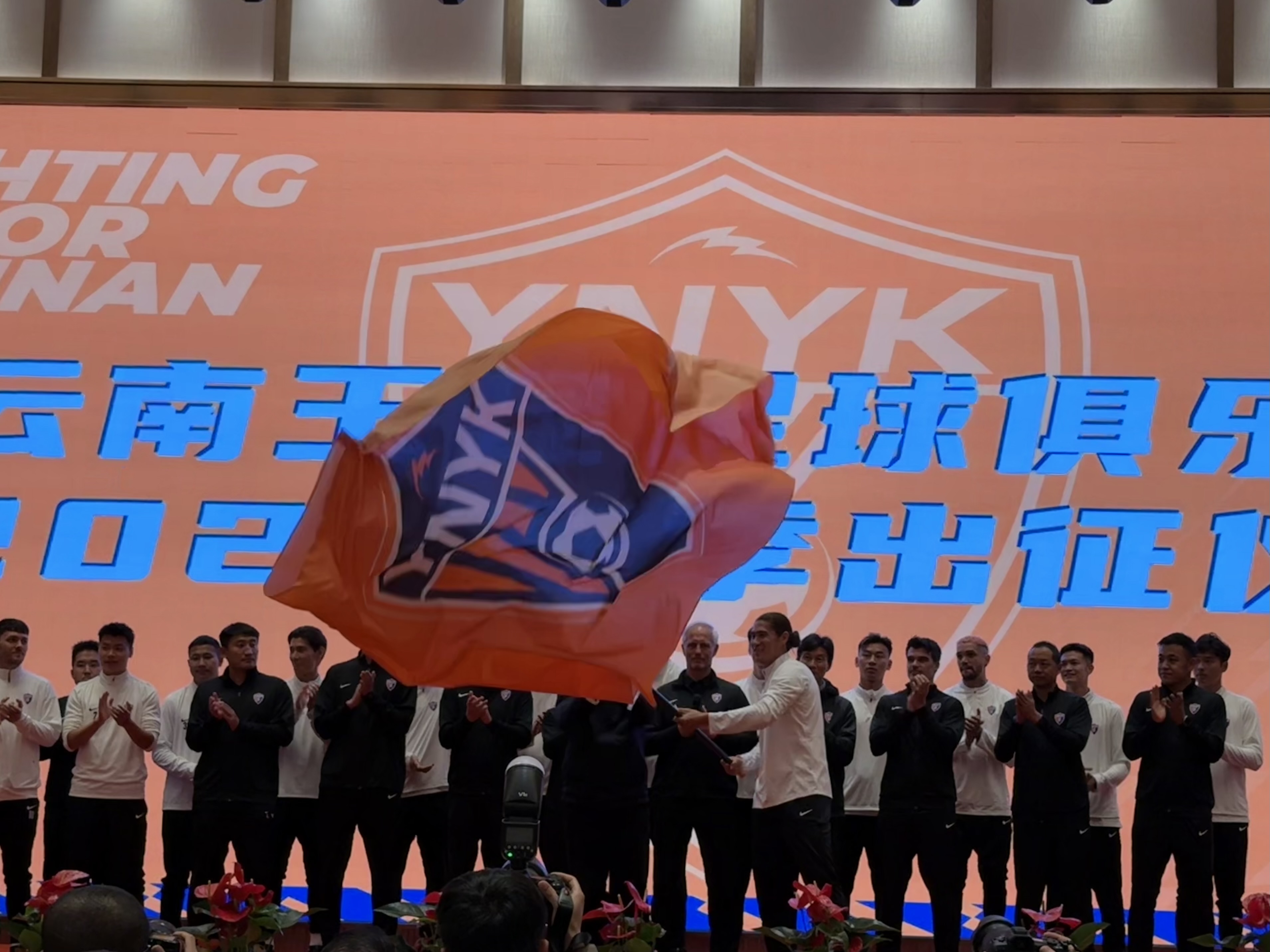  直播吧在現(xiàn)場-直擊云南玉昆“2025中超出征儀式”，為云南而戰(zhàn)！