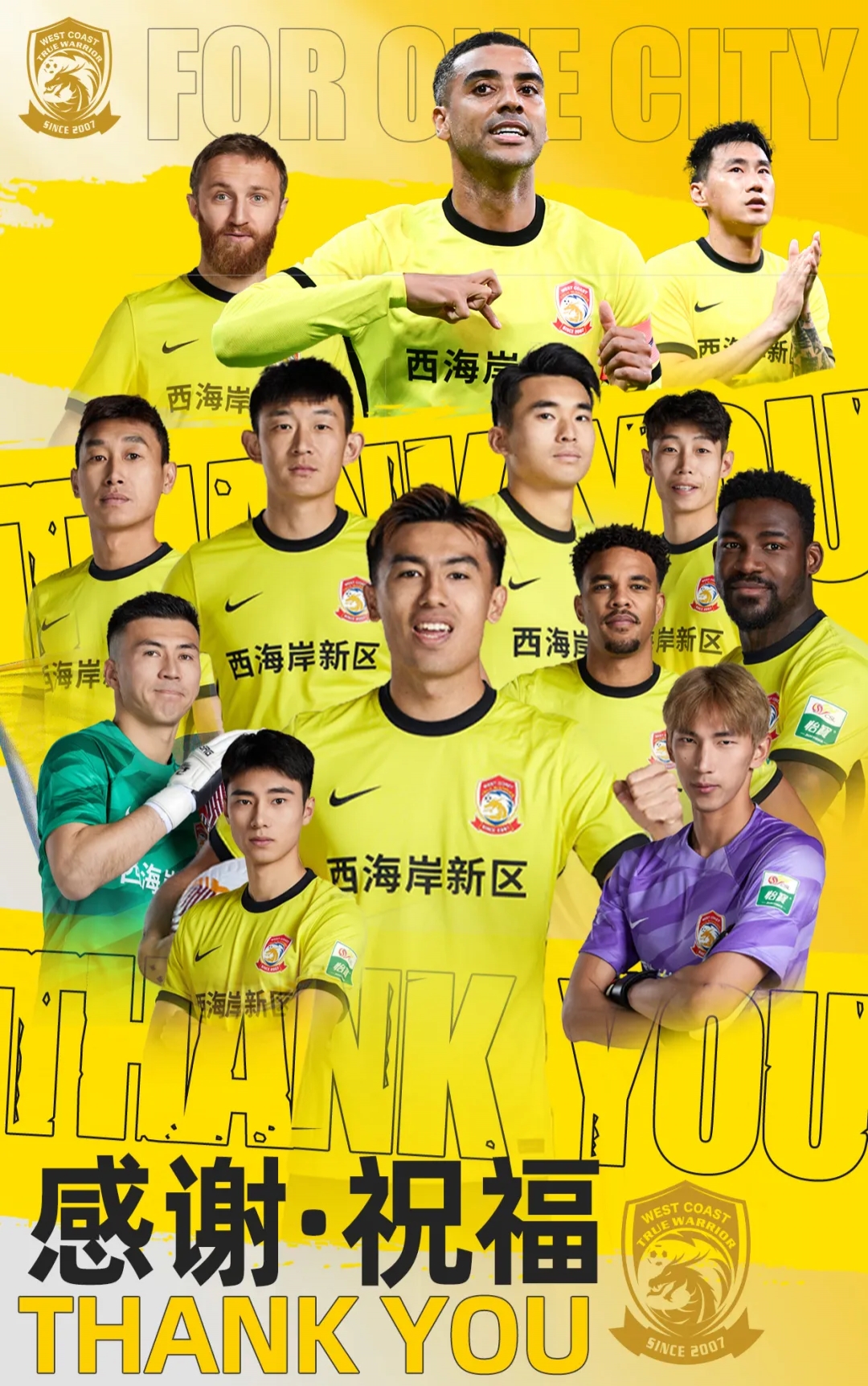  上賽季25場(chǎng)11球4助！西海岸官方：35歲歸化前鋒阿蘭離隊(duì)