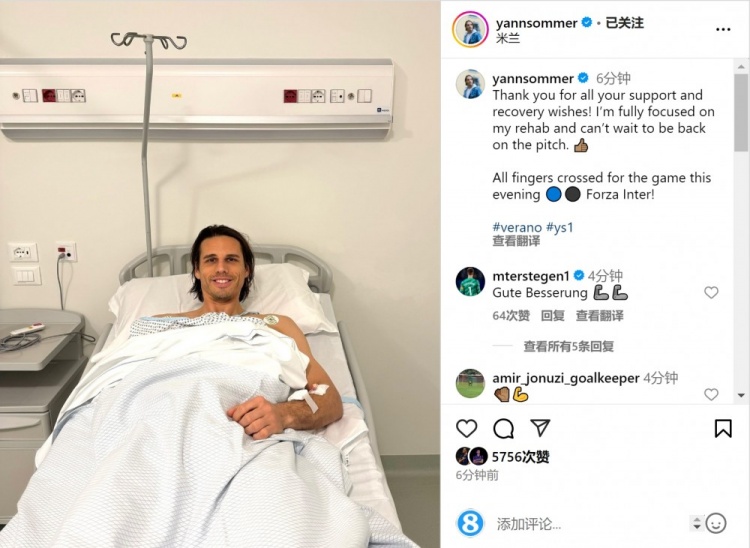  索默社媒曬照：感謝大家的支持和祝福，我專注于康復(fù)