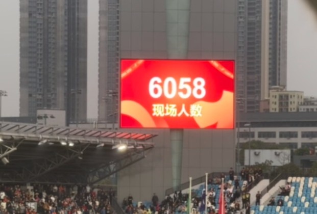  世青賽門票爭奪戰(zhàn)！共6058名觀眾現(xiàn)場觀戰(zhàn)U20國足vs沙特國青