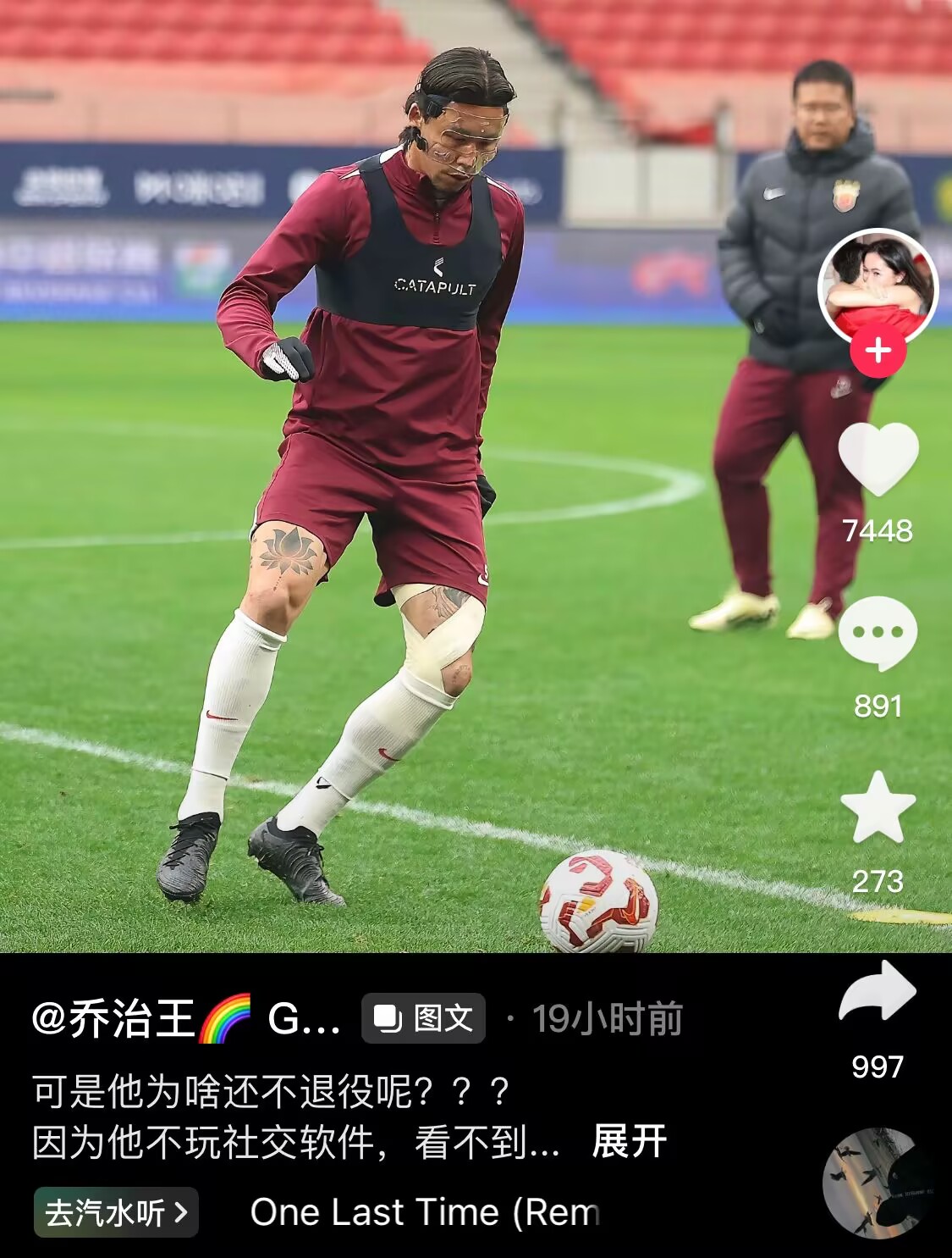  感人肺腑！張琳芃妻子曬照：可是他為啥還不退役呢？？？