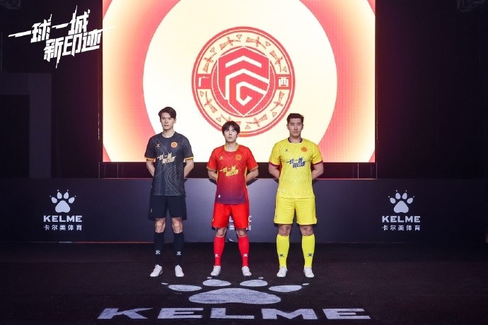  全新戰(zhàn)袍，榮耀啟程｜廣西平果足球俱樂部2025賽季球衣正式發(fā)布！