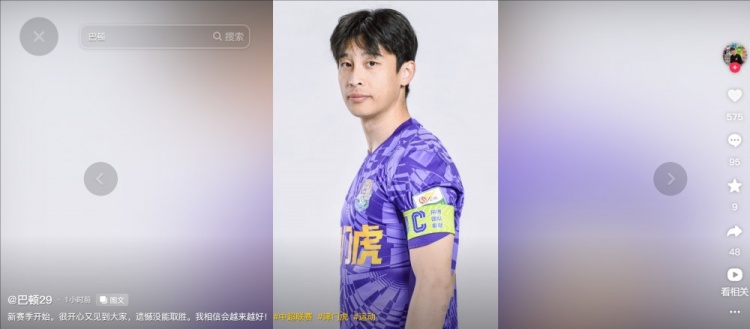  擔任右后衛(wèi)！巴頓發(fā)文總結(jié)：很開心又見到大家，遺憾沒能取勝