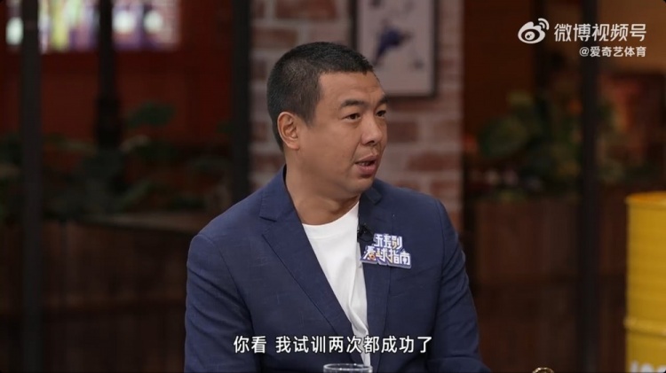  徐亮：球員時(shí)留洋試訓(xùn)兩次都成功了，但因?yàn)榫銟?lè)部的牽扯就是很難