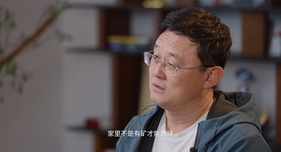  孫繼海：不是家里有礦才能踢球！想大家知道中國(guó)足球有人做正確事