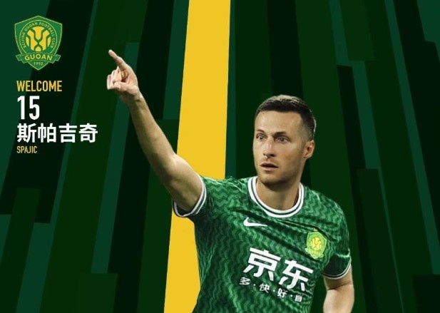  北青體育：國安新援斯帕吉奇獲全隊認可，有望出戰(zhàn)上海申花