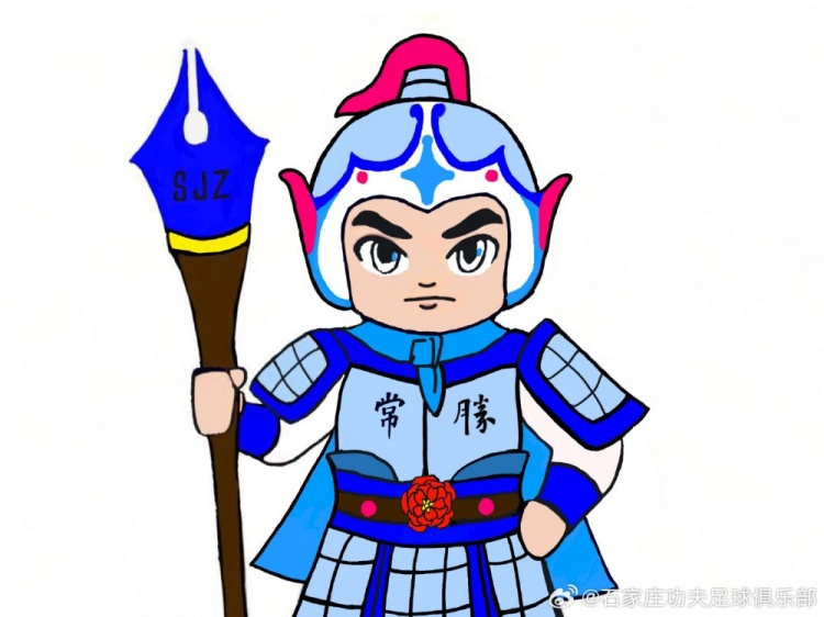  石家莊功夫俱樂部吉祥物征集活動，現(xiàn)進行決賽階段投票