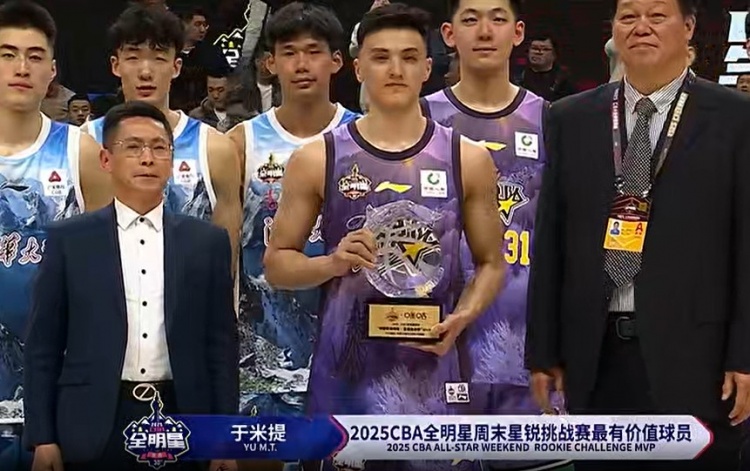  斬獲星銳賽MVP！于米提11中6砍并列最高20分