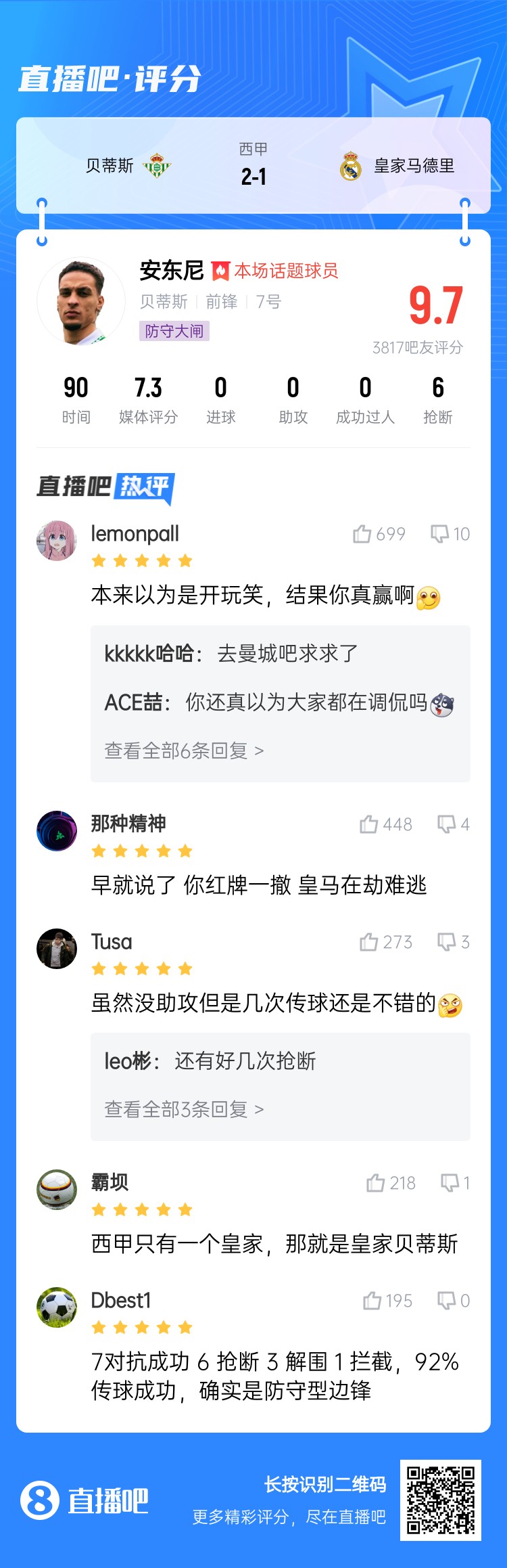  今日趣圖：錯過了2011年的金邊羅，就不要錯過2025年的金邊螺！