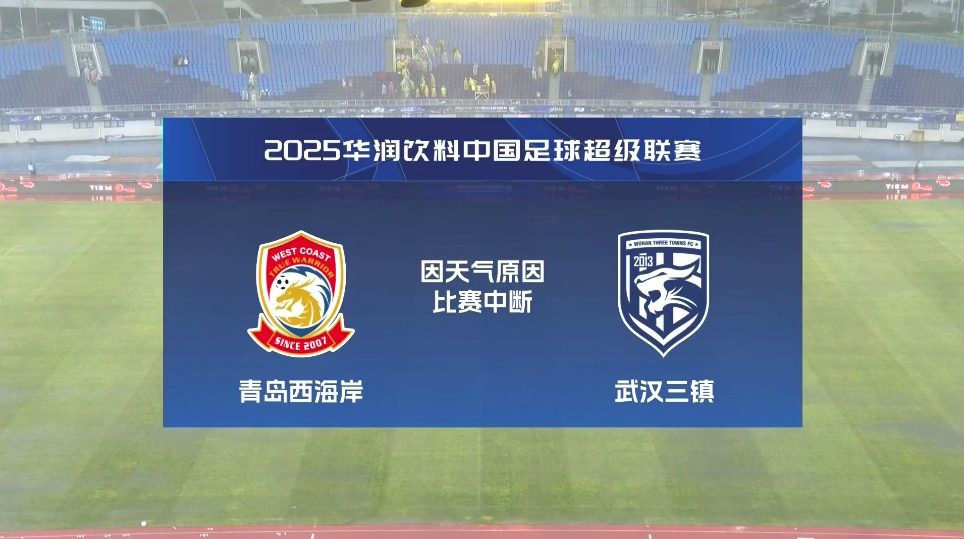  當(dāng)?shù)赜浾撸航衲晟綎|這天氣史上罕見，這樣的天氣下踢比賽是種折磨