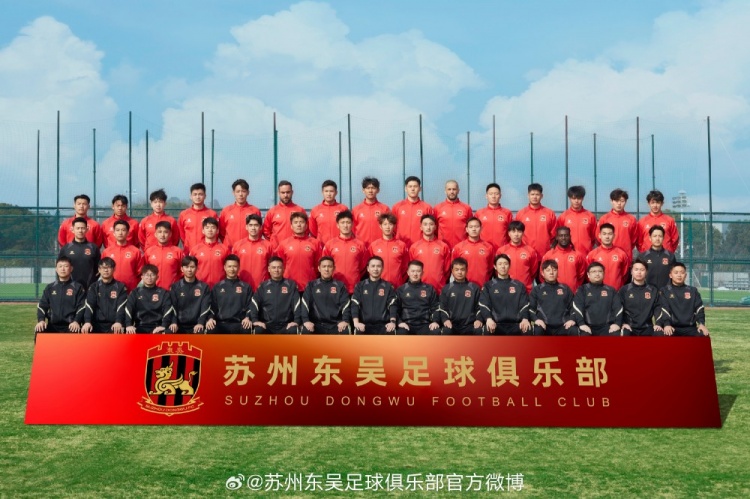  來蘇州體育中心一起為蘇州榮耀而戰(zhàn)！全新賽季，全面啟航