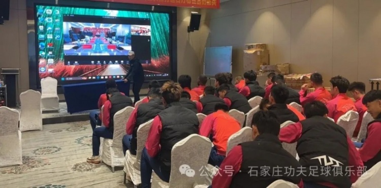  2025賽季足球職業(yè)聯(lián)賽 “五見面、五到位” 工作會(huì)議順利召開