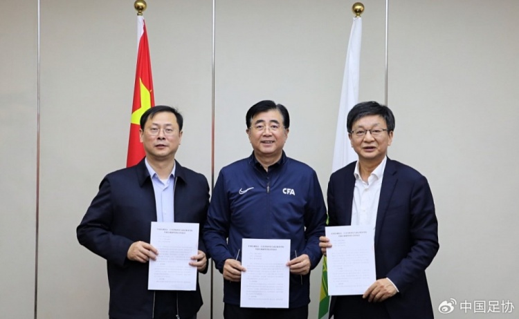  中國足協(xié)、江蘇省體育局、南京體育學(xué)院簽約共建足球裁判學(xué)院