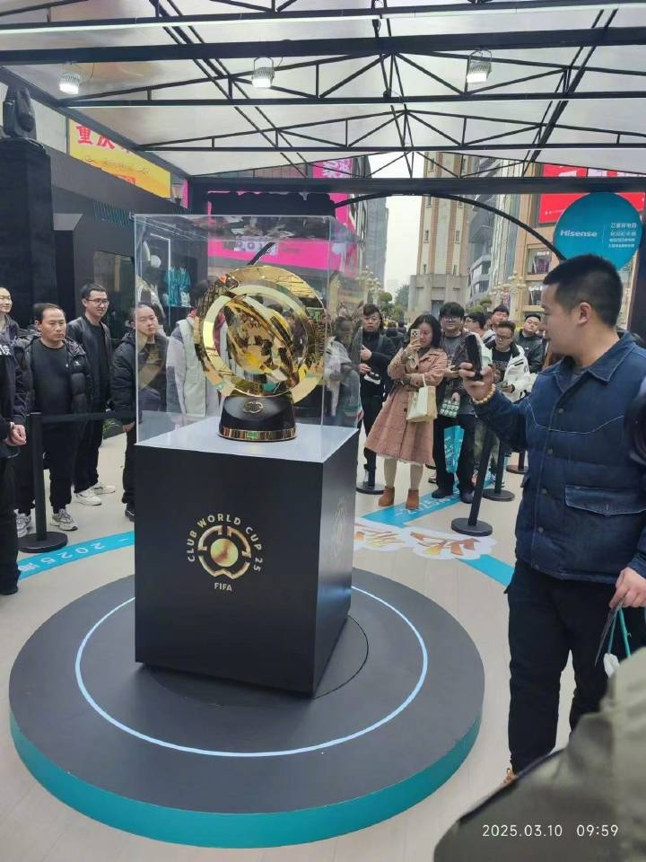  世俱杯獎(jiǎng)杯在重慶進(jìn)行展示，球迷：比我想象中大多了