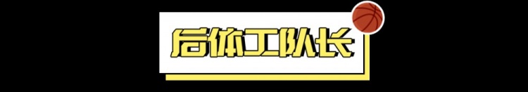  看好騎士，需要多大勇氣？
