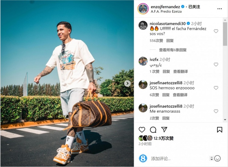  笑容洋溢！恩佐社媒曬前往阿根廷隊(duì)報(bào)到照片，將對(duì)陣烏拉圭、巴西
