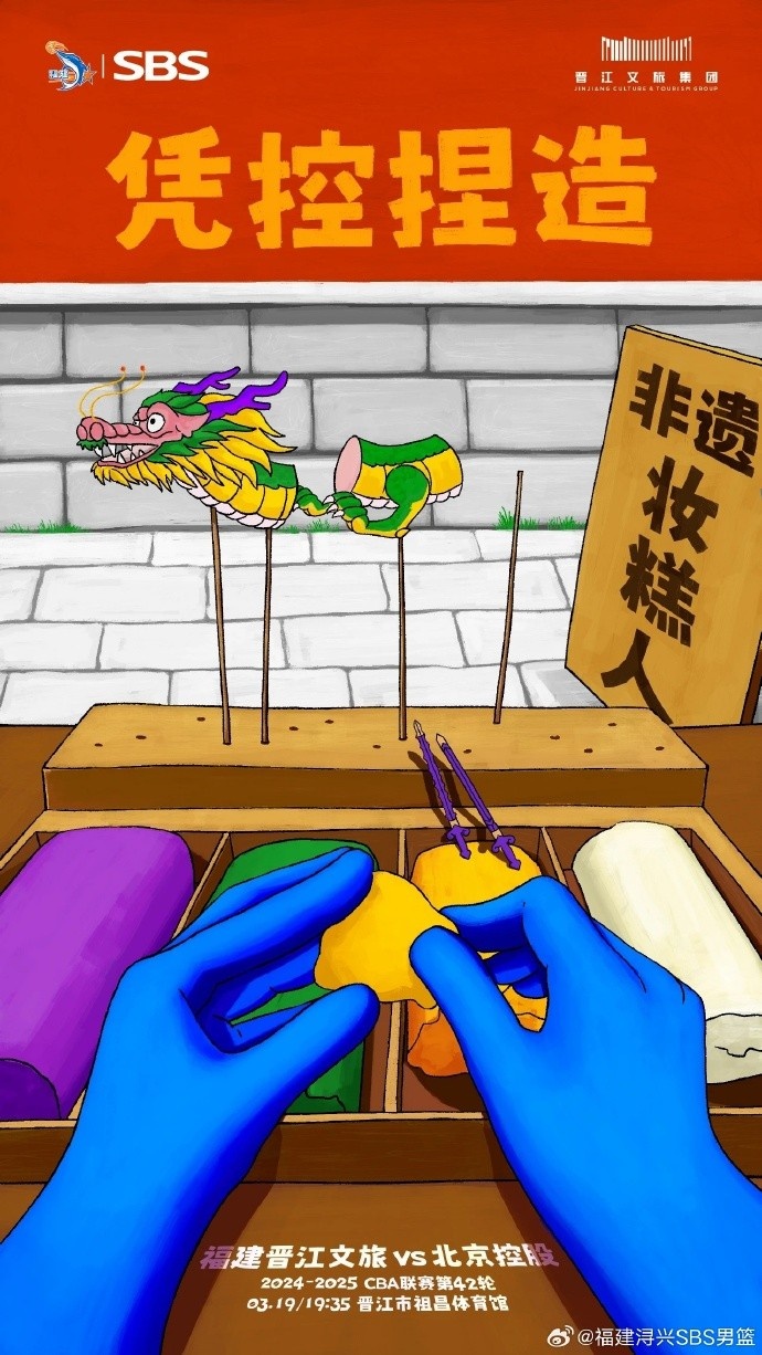  憑控捏造！再接再厲，明晚主場戰(zhàn)北控