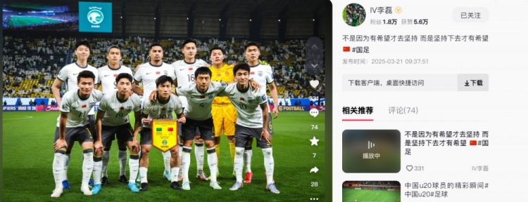  李磊發(fā)文：不是因為有希望才去堅持，而是堅持下去才有希望