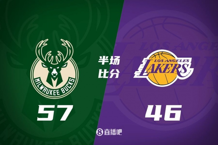  讓一套首發(fā)！布朗尼8分全隊(duì)最高 字母13+3 湖人半場(chǎng)落后雄鹿11分