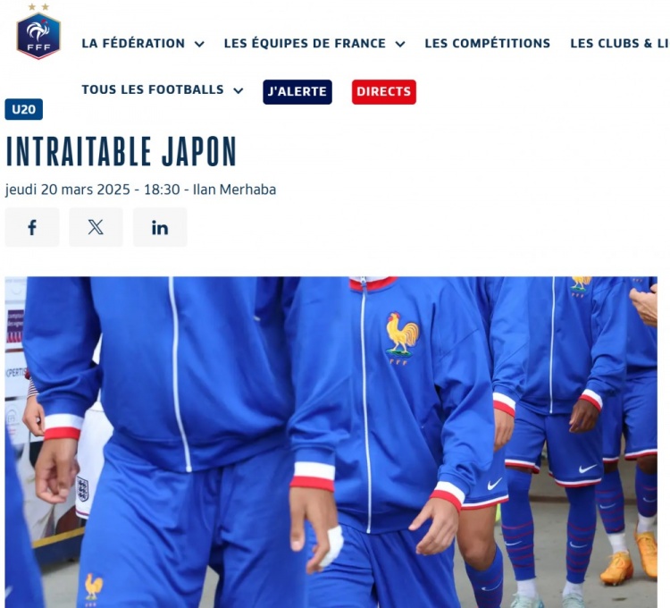  法國U20在熱身賽1-3日本U20，法國足協(xié)官網稱日本隊“勢不可擋”