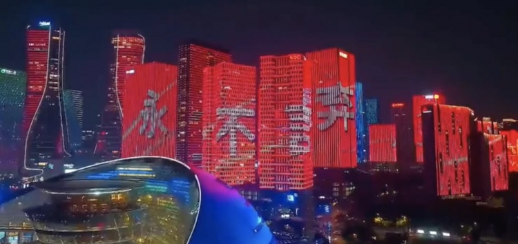  主場(chǎng)氛圍拉滿(mǎn)！杭州全城掀起“中國(guó)紅”燈光秀，為國(guó)足助威