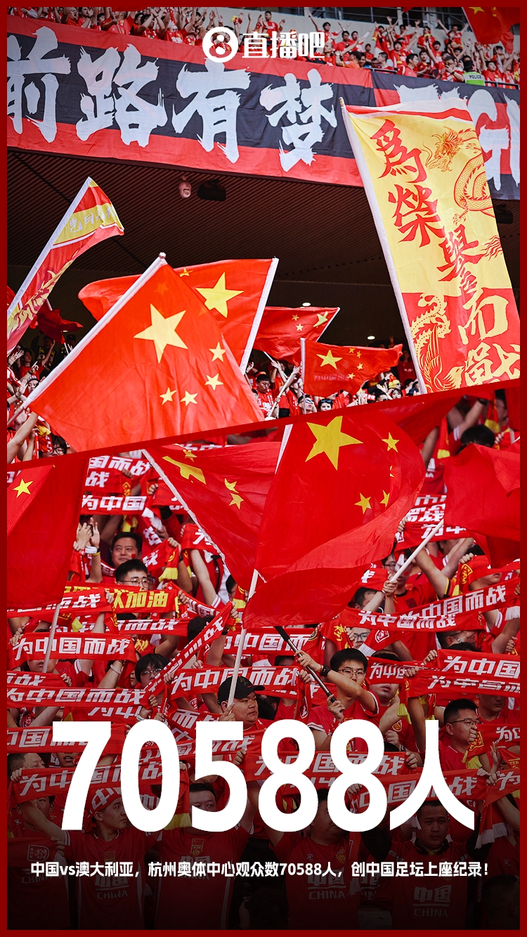  博主：中澳戰(zhàn)直接帶動旅游消費(fèi)1.51億元，推測綜合經(jīng)濟(jì)效益近10億