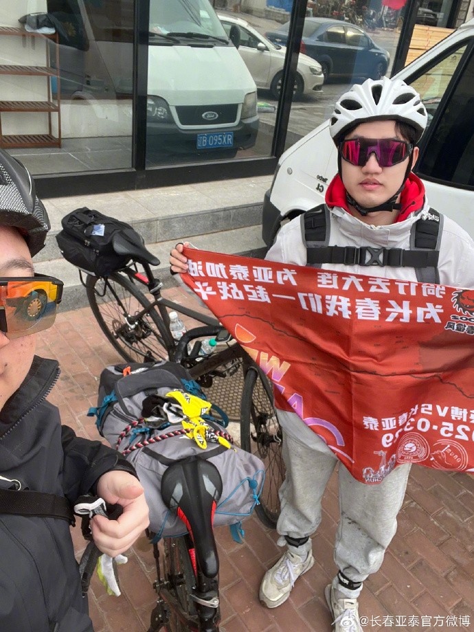  真愛(ài)！亞泰球迷7天騎行747公里，將前往大連客場(chǎng)為球隊(duì)助威