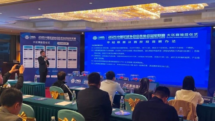  足球報：中國澳門U23受邀參加2025中冠聯(lián)賽，落位廣東三水賽區(qū)