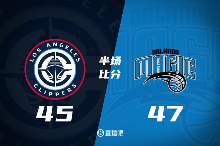  防守大戰(zhàn)！魔術(shù)16-5結(jié)束上半場(chǎng)47-45快船 班凱羅16分祖巴茨13+10