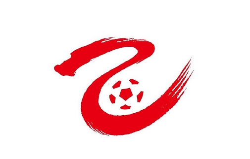  足球報(bào)：U21聯(lián)賽升級中乙名額減至0.5個(gè)，冠軍與中冠第四爭奪名額